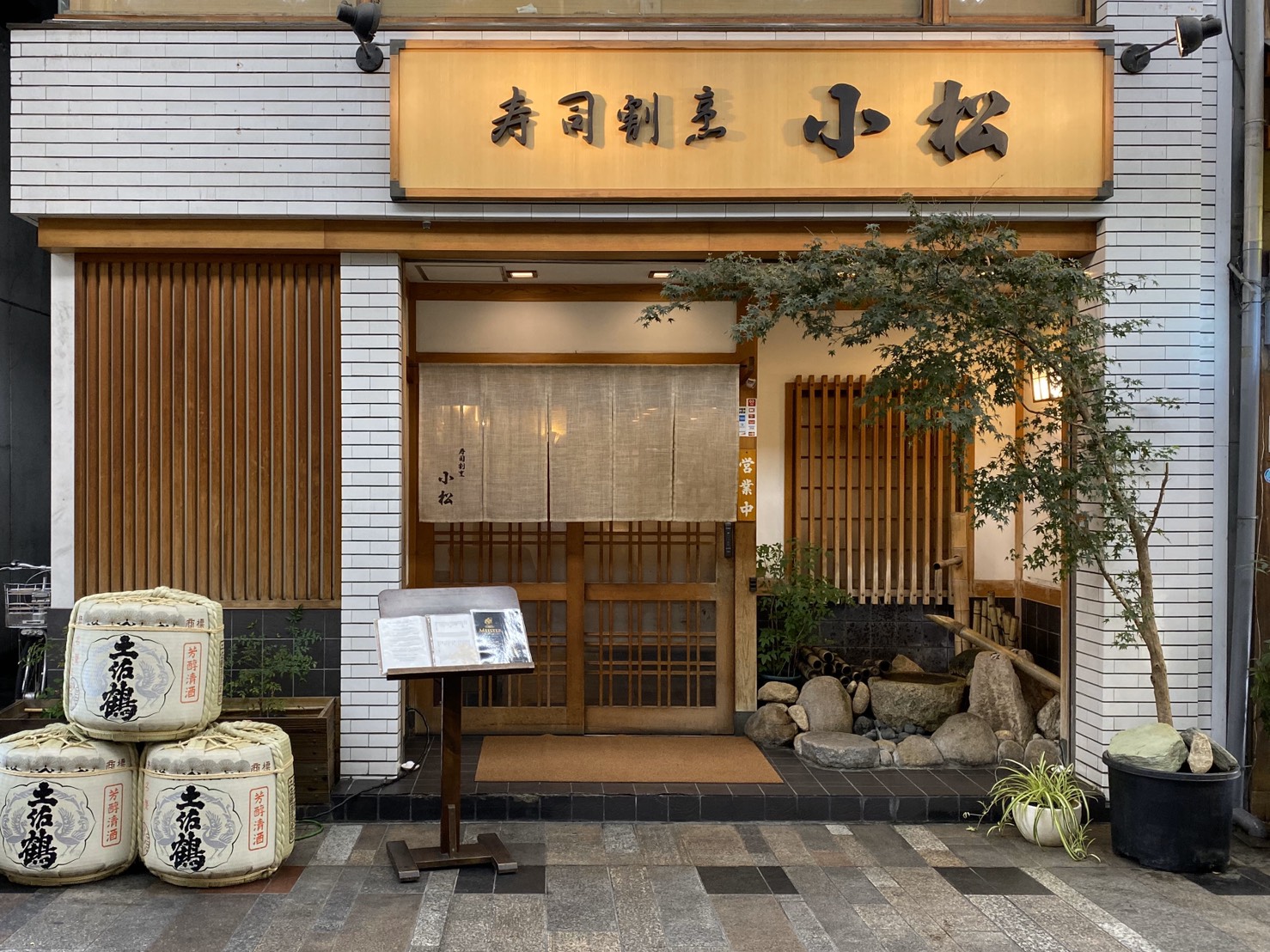 21年版 高松デートならここ 地元民厳選の15スポット 定番から自然を感じるスポットまで 21年版 高松デートならここ 地元民厳選の15スポット 定番から自然を感じるスポットまで